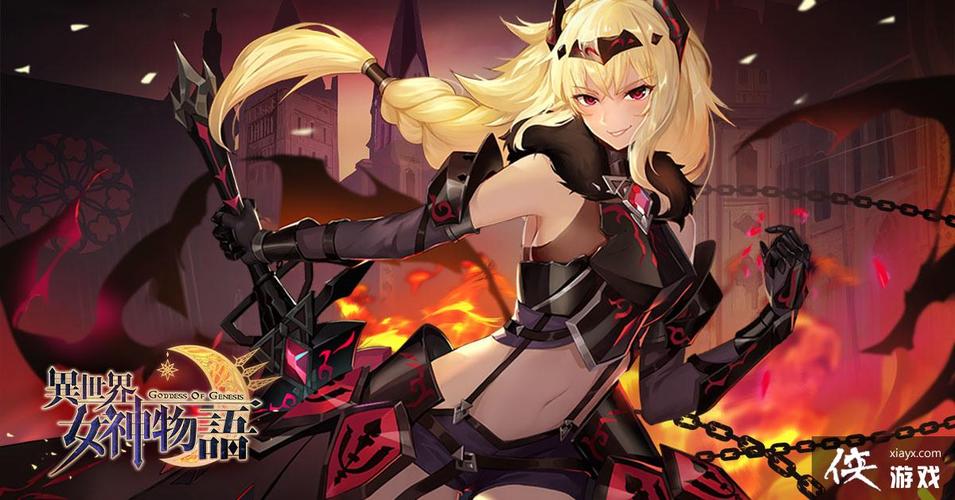 想玩圣女骑士蕾雅？这里有最新的游戏更新地址！