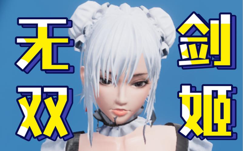 百鬼夜行剑姬无双官网入口：超多福利等你领取