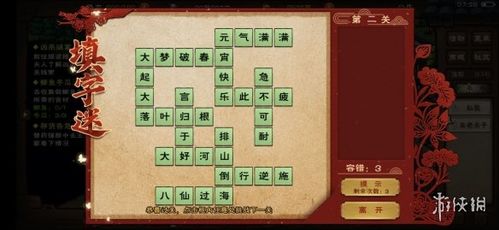 最新时间停止幻想乡游戏版本是多少?这里有答案!