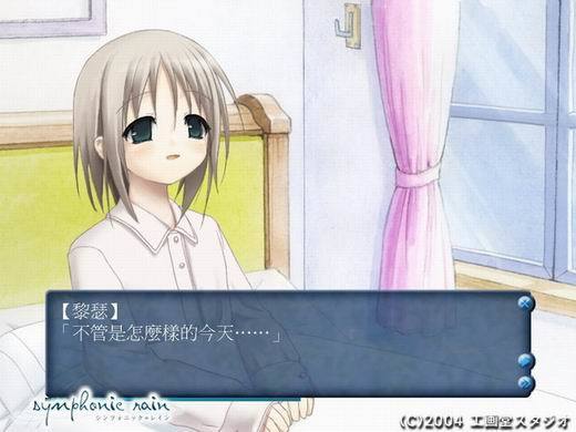 Rainnight雨官方正式版下载最新版：超放松ASMR体验分享