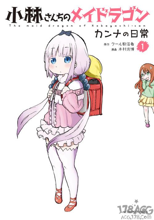 与三位女仆的华丽日常下载地址大全，安全可靠