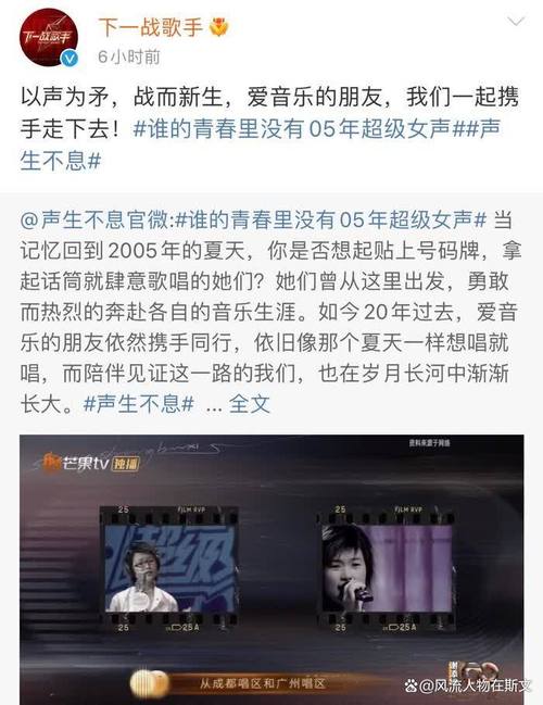 超级偶像最新看点：从无人问津到爆红，选秀节目背后的故事！