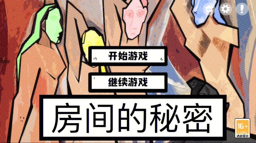 最新害羞女孩的改造下载地址分享，附游戏攻略