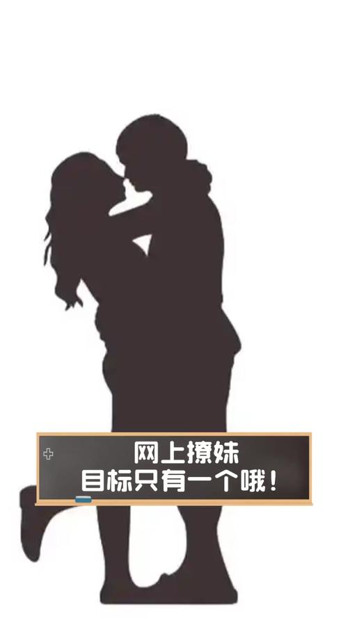 想学撩妹？撩妹模拟器官方网站教你快速上手