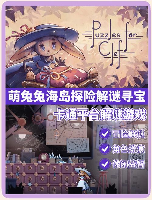 安卓游戏虫之监狱:寻找失踪勘探队,揭开岛屿秘密