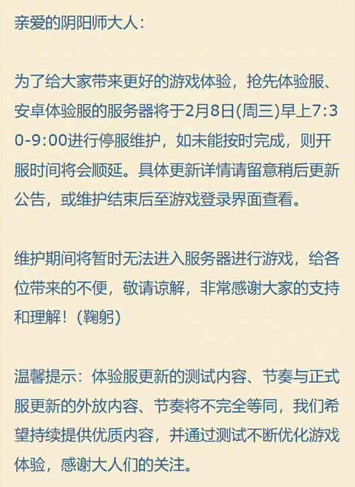 光明之主汉化版最新更新：版本更新内容抢先看