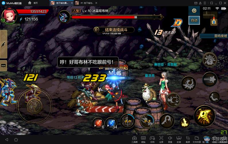 最新版底层临时工复仇洗恼记下载：官方正式版，畅爽游戏体验