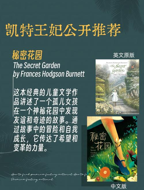 凯特王国奇遇记：深度体验杨过游戏