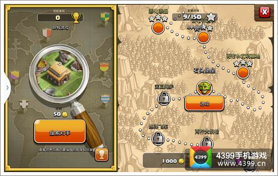 战争部落学院官网入口:下载地址及游戏玩法介绍