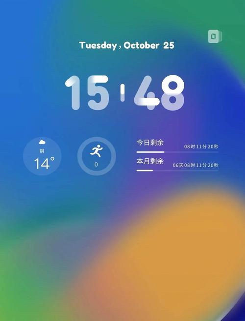 安卓修改截止时间到了?教你快速修改!