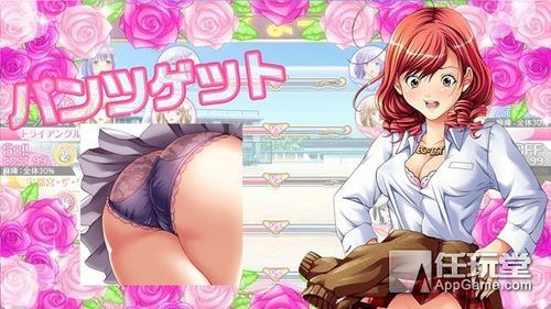 红心游戏绅士游戏下载：安卓手机版推荐