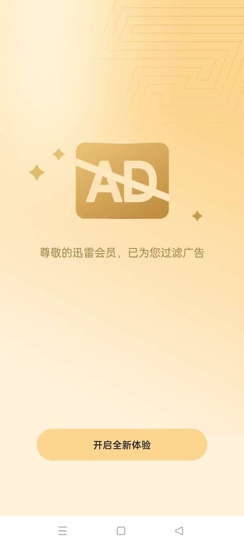 急速下载西景学院最新版本:畅玩升级版游戏