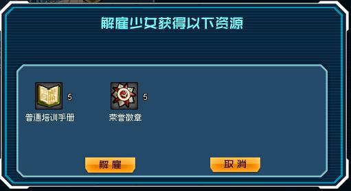 最火双胞胎少女逆推游戏：官网最新资讯