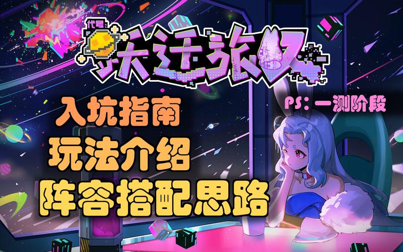 怡红院V1.02最新更新：新增角色和玩法详解