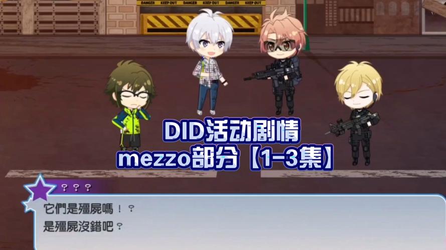 偶像经纪人游戏攻略:解锁隐藏成就,成为顶级经纪人!