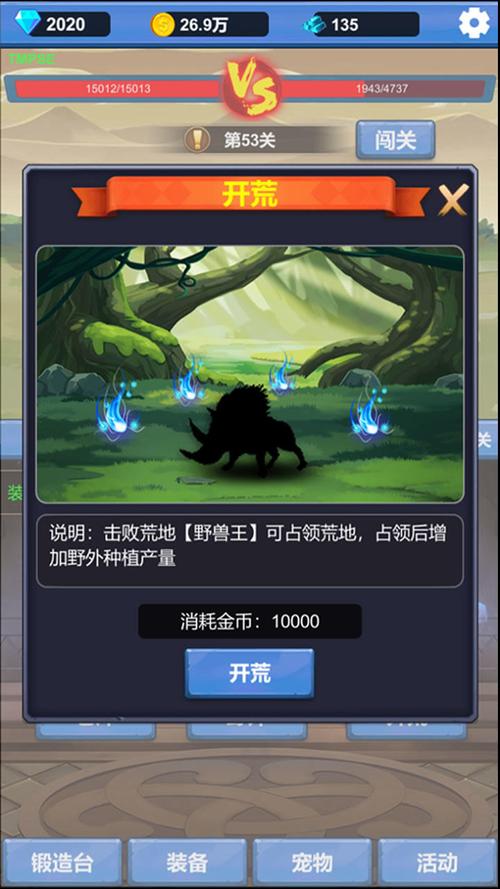 原型勇者游戏下载:体验这款独特的冒险之旅