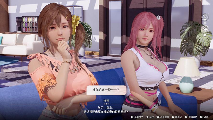 Flirty-妩媚汉化版最新更新:有哪些精彩内容?