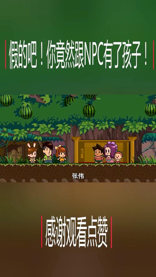 打工人张伟最新版本是多少?游戏更新了什么内容?