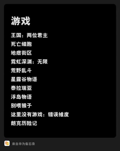 怪物黑市最新游戏下载,可爱像素风手游推荐