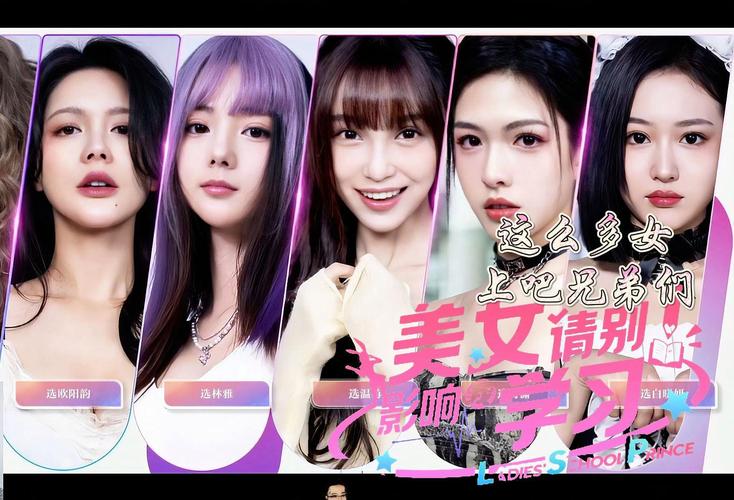 最新美女请别影响我学习下载地址:免安装绿色版推荐