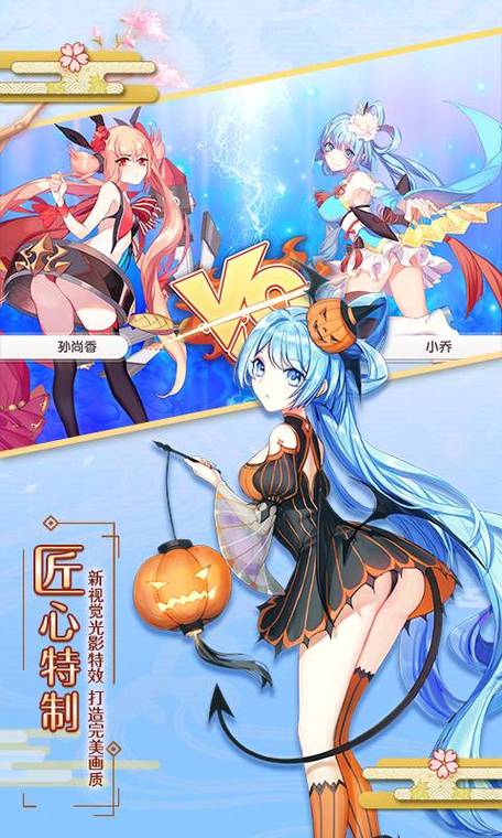 魅惑之翼安卓下载地址:体验刺激的爆衣玩法