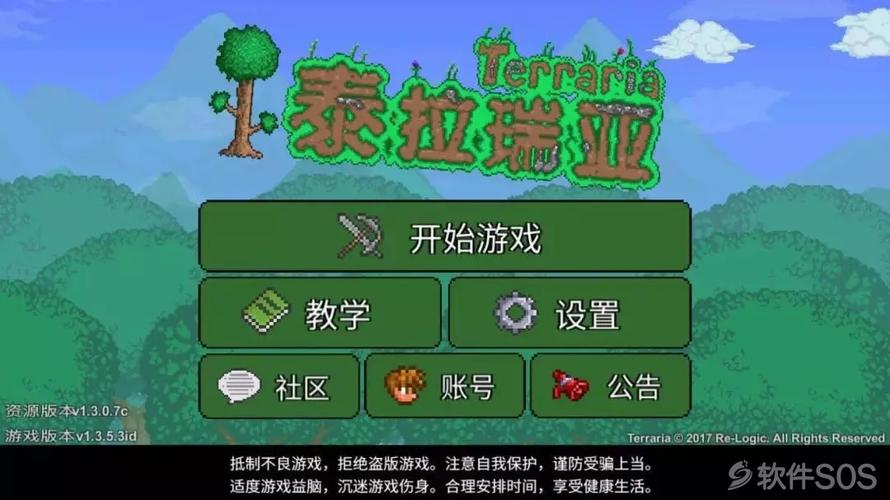 致命女人完结版游戏下载教程：简单几步搞定