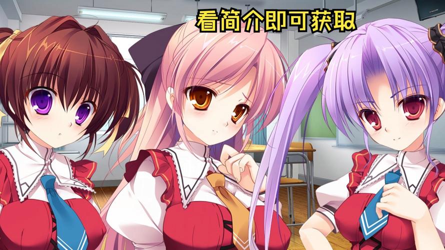 想玩恋爱模拟？爱与生活幸运老师安卓版等你来体验！