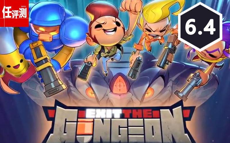 如何下载地牢脱出3？最全下载攻略来了！