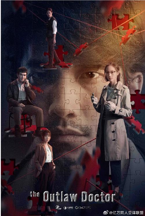 惊天秘密！祖父的遗产竟是秘密组织，最新版本游戏火爆来袭！