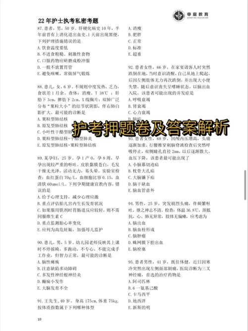 如何避免班上女生接触色情券吧官方网站等不良信息？