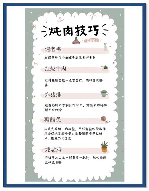 如何快速下载肉烂在锅里?多个资源等你选择!