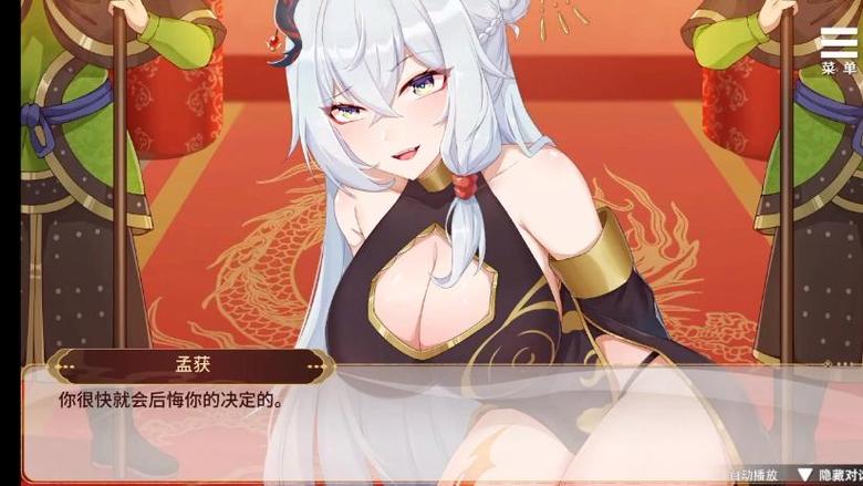 下载刘禅养成计划官方正式版最新版:开启你的三国养成之旅