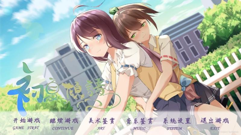 安卓必玩！和JK们一起度过精彩高中恋爱游戏