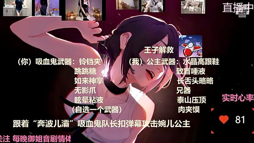 安全可靠！婉儿别闹官方正式版下载最新版