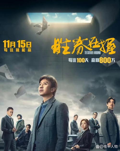 征服愿望官网：重温经典，再战江湖！