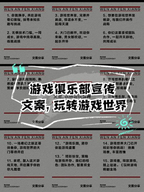 长话短说内有海阁游戏攻略：快速上手秘籍，轻松玩转游戏世界！