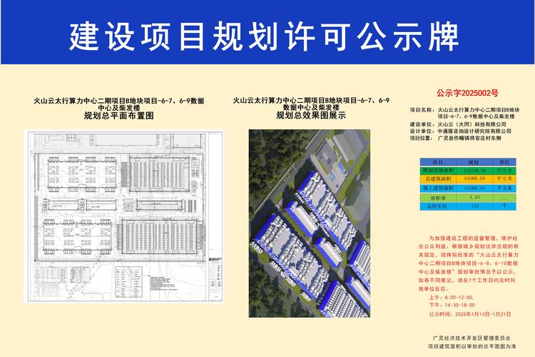 最新云中古城更新地址一览，玩游戏就看这里