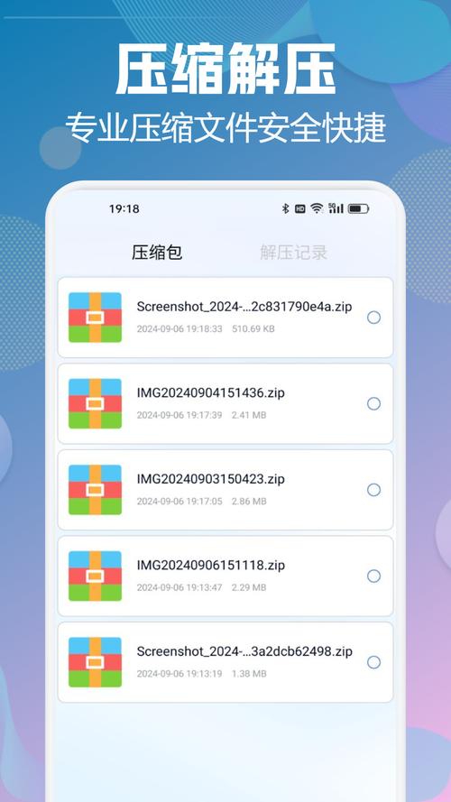 免费下载MT管理器汉化版：轻松管理手机文件，去除广告
