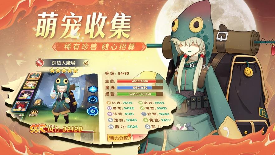 月之境游戏官网:超全资源,汉化补丁、修改器等你拿!