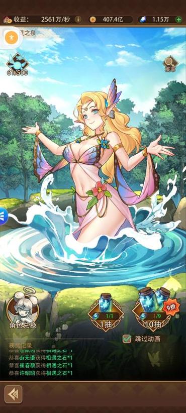 美女养成师游戏攻略：新手必看！轻松培养你的完美女孩