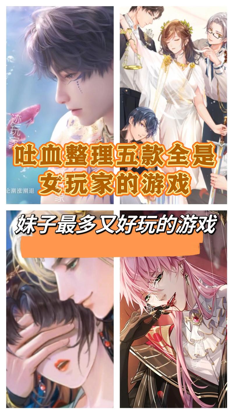 各版本幸福宅女养成游戏大比拼：选哪个更好玩？