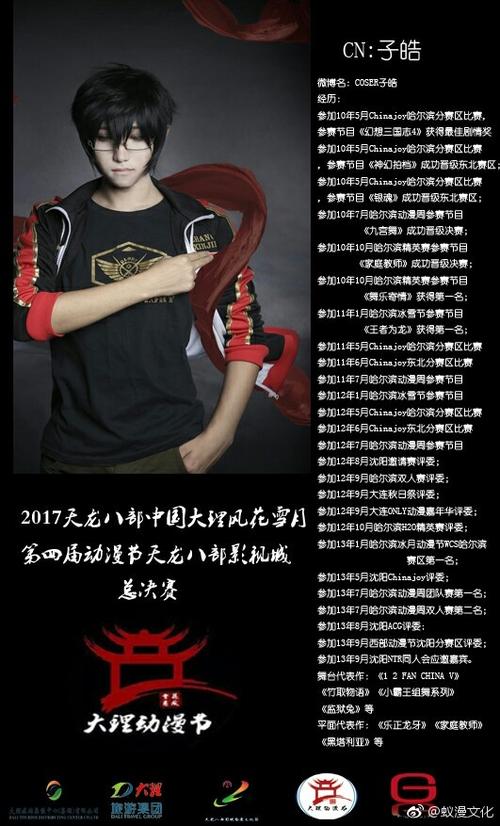 coser3安卓下载安装指南：小白也能轻松学会