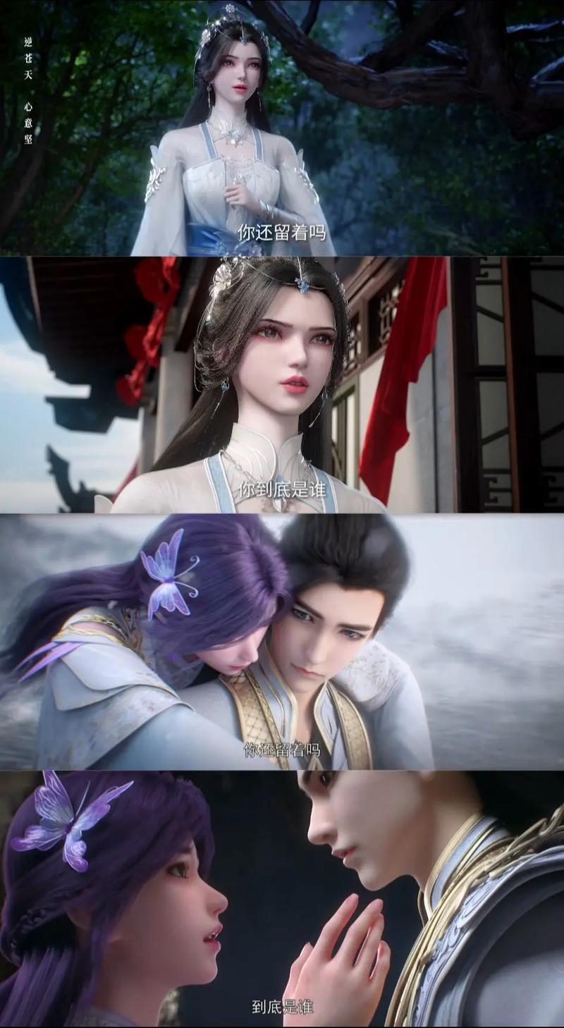 云曦最新剧情分析：完美世界动画中云曦与石昊、火灵儿的爱恨情仇！