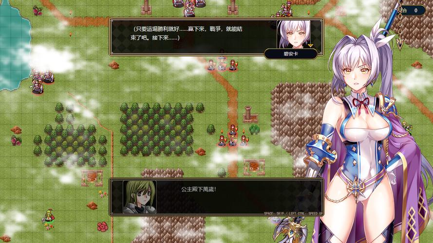 史上最全法利恩战纪安卓汉化资源，免费下载