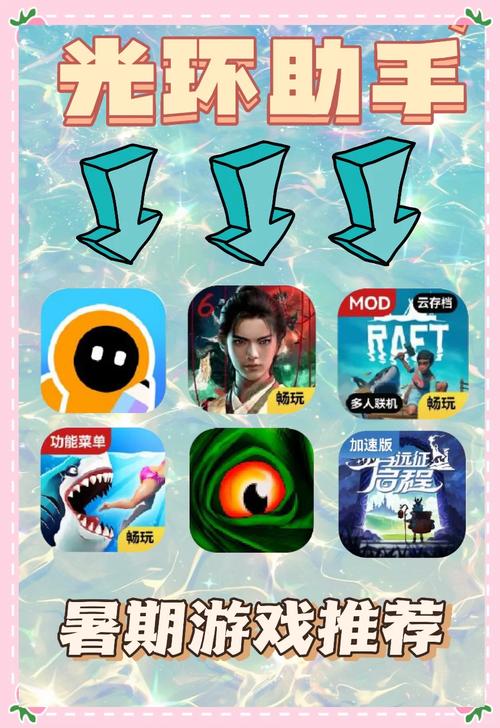 快速下载光环v1.6游戏:简单方便,轻松上手体验