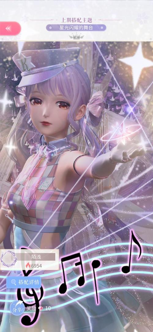 星光之欲官网注册：加入百万玩家，一起征战星光