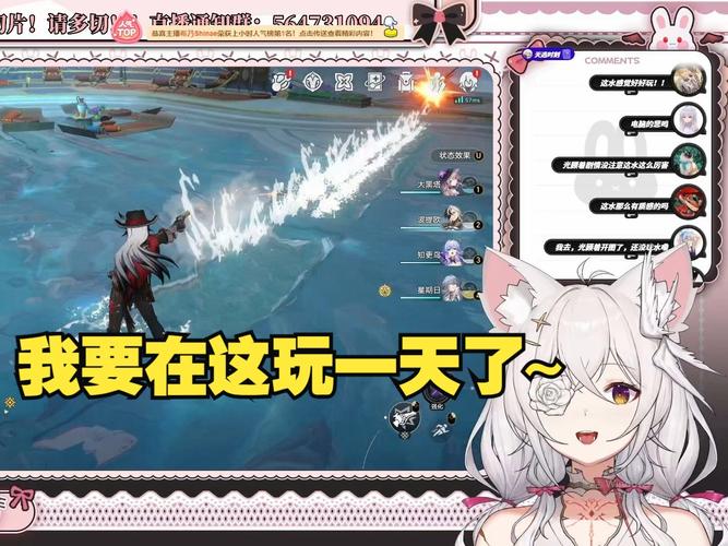 水上世界内含777绅士游戏:值得一玩吗?