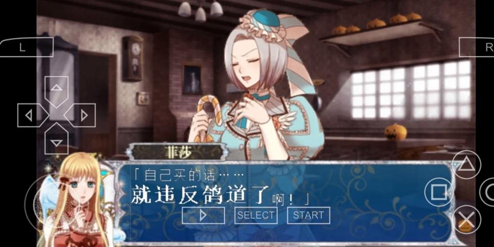 勇者罗伊的婚礼官方网站:最新游戏资讯,罗伊婚礼等你参与!