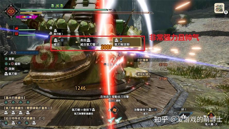 龙姬饿坏了游戏下载安装教程：小白也能轻松上手