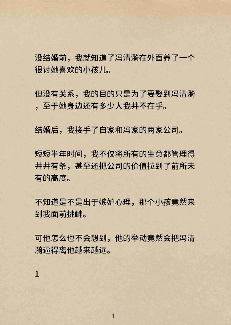 番茄小说：背后的世界更新地址及在线阅读